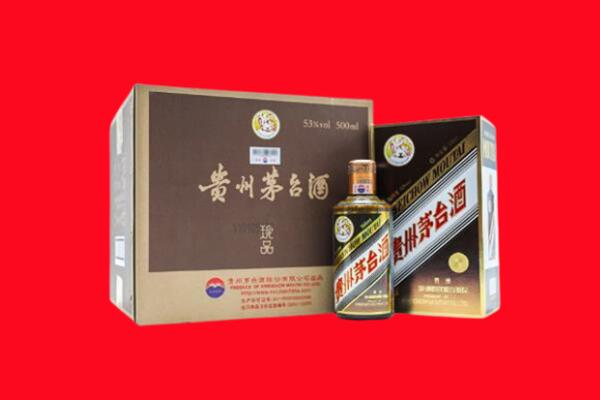 贵德上门回收珍品茅台酒